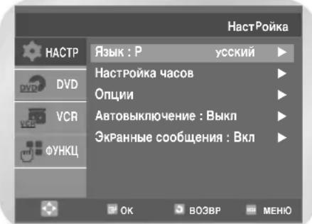 SAMSUNG DVD-V7050K - Bb6op cnCTeMbI CBeTHOToTeVeBnDHeHnA - 1