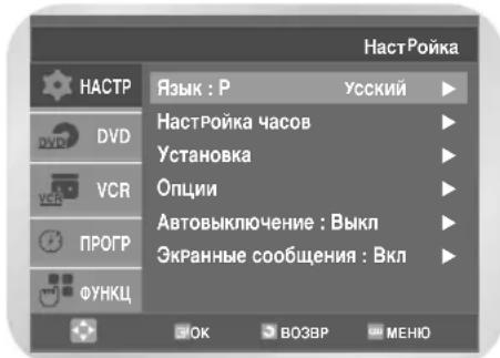 SAMSUNG DVD-V7050K - Hactpoika Ha TeleBn3noHHbIe CTaHcIM BpyHyIO (TolbKO dJa DVD-V7550K) - 1