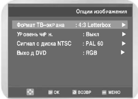 SAMSUNG DVD-V7050K - Hac troika napametpoB n3o6paXeHnna (Ha BndeOBbIXOJe) - 2