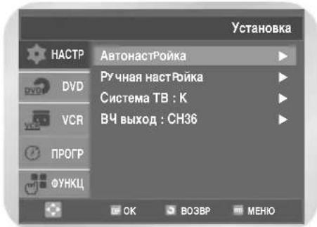 SAMSUNG DVD-V7050K - Haxmte KhoNky MENU, 3aTeM KhoNky OK nnn ▷. - 2