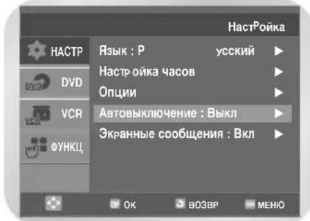 SAMSUNG DVD-V7050K - C NOMOJIbKO KHOJOK AIIIN BbIepeNTe NyHKT ABTOBbIKIOUeHne. - 1