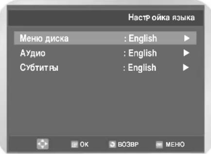 SAMSUNG DVD-V7050K - Язвк MeHIOДИСКА - 2