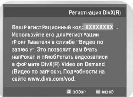 SAMSUNG DVD-V7050K - Perinctraцnia DivX(R) - 3