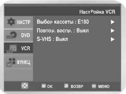 SAMSUNG DVD-V7050K - Bocnpon3BeJeHne S-VHS - 1
