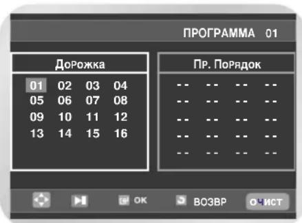 SAMSUNG DVD-V7050K - Bocnpon3BeJeHne IopOKeK 3anporpaMMnpoBaHHOM NopJKe - 2