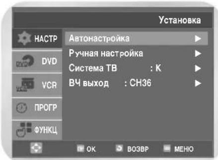 SAMSUNG DVD-V7050K - I3meHHe Ta6nCbl HaCTpoEHbIX BpyHyIO CTaHcN (Tolbko dJa DVD-V7550K) - 2