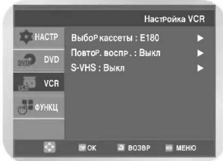 SAMSUNG DVD-V7050K - Повторhoe Воссангиздениe - 1