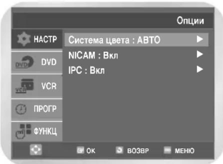 SAMSUNG DVD-V7050K - C nOMOJIbIO KHOJOK AIIIN V BbIeIpTe NyHKT OIuIN, 3aTeM HaKMITE KHOJKY OK IIN ▷. IORBNTcMa MeHIO OnuIN. - 1