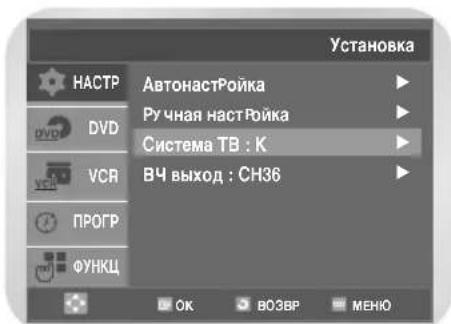 SAMSUNG DVD-V7050K - Haxmte KhoNky MENU, 3aTeM KhoNky OK nnn ▷. - 3