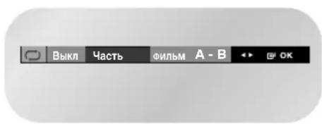 SAMSUNG DVD-V7050K - Повторhoe BOCPON3BedeHne фразментa/cюжета - 1