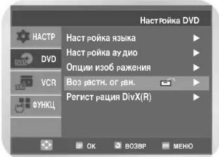 SAMSUNG DVD-V7050K - YcTaHOBka poInteIbCKOTo KIOUa - 1