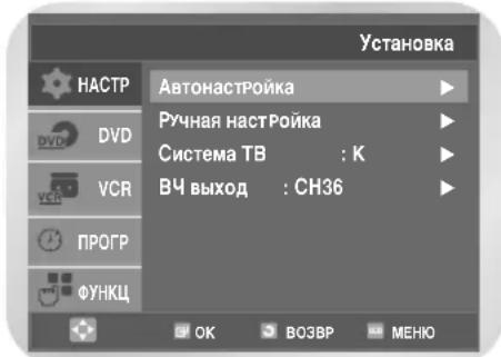 SAMSUNG DVD-V7050K - Hactpoika Ha TeleBn3noHHbIe CTaHcIM BpyHyIO (TolbKO dJa DVD-V7550K) - 2
