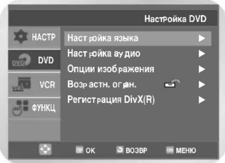 SAMSUNG DVD-V7050K - 3bIK 3ByKOBOrO COpOBoXKeHnIa - 1