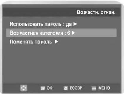 SAMSUNG DVD-V7050K - YctaHOBka peHTnHra - 4