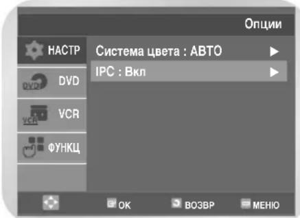 SAMSUNG DVD-V7050K - C NOMOUIKHOIOKAIIBbIePeITyHKTIPC (VHTENNEKtyaJIbHOeYnpaBHeHneN3o6paKeHnEM), 3aTEM HAXMITE KHOIky OKnn, YTObblbpaTb FyHKUIO IPC. - 1