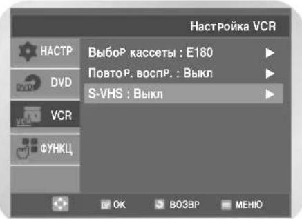 SAMSUNG DVD-V7050K - Bocnpon3BeJeHne S-VHS - 3
