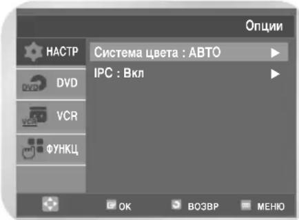 SAMSUNG DVD-V7050K - Bb6op cnCTeMbI CBeTHOToTeVeBnDHeHnA - 2