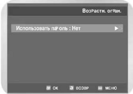 SAMSUNG DVD-V7050K - YcTaHOBka poInteIbCKOTo KIOUa - 2