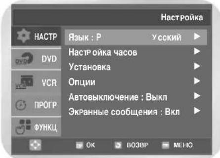 SAMSUNG DVD-V7050K - I3meHHe Ta6nCbl HaCTpoEHbIX BpyHyIO CTaHcN (Tolbko dJa DVD-V7550K) - 1