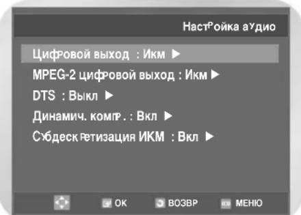 SAMSUNG DVD-V7050K - Hac troponka napametpoB aydno BbIXoIOB - 3
