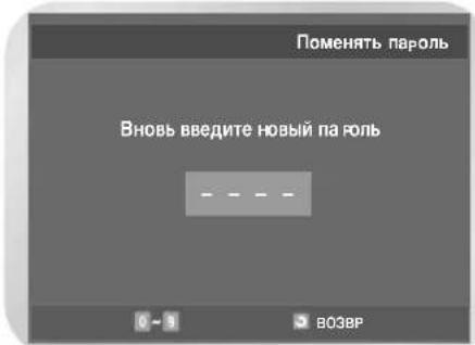 SAMSUNG DVD-V7050K - Cmeha napon - 3
