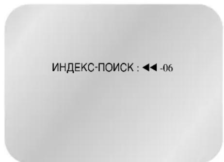 SAMSUNG DVD-V7050K - ПОИСК ИНDEKCHOМETКN - 2