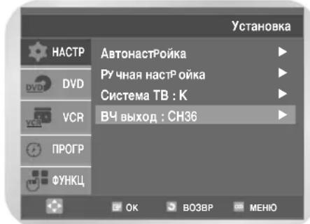 SAMSUNG DVD-V7050K - YcTaHOBka KaHana IJIy BbIXoJHOrO cnHaIa BnDeomarHHTofoHa - 2