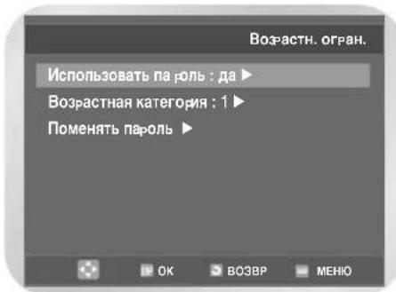 SAMSUNG DVD-V7050K - YcTaHOBka poInteIbCKOTo KIOUa - 5