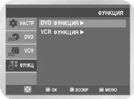 SAMSUNG DVD-V7050K - IpepexoHa nO3nIIO [0:00:00] nocTaHOBka. - 2
