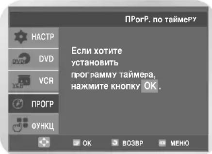 SAMSUNG DVD-V7050K - OTmeHa 3aIporpaMMnpoBaHHoJ 3aIncn (ToIbKO dJa DVD-V7550K) - 1
