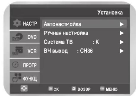 SAMSUNG DVD-V8000K - Настройка на телевизионные станции вручную (только для DVD-V8500K) - 2