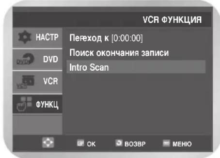 SAMSUNG DVD-V8000K - Поиск индексной метки - 1