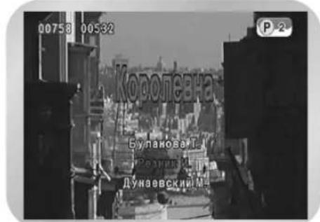 SAMSUNG DVD-V8000K - Приоритет при воспроизведении аккомпанемента - 2