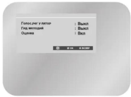SAMSUNG DVD-V8000K - Функция "Оценка" - 1