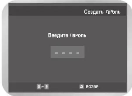 SAMSUNG DVD-V8000K - Установка родительского ключа - 3