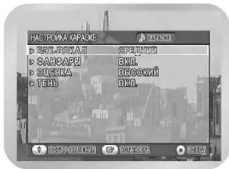 SAMSUNG DVD-V8000K - Настройка оценки - 1