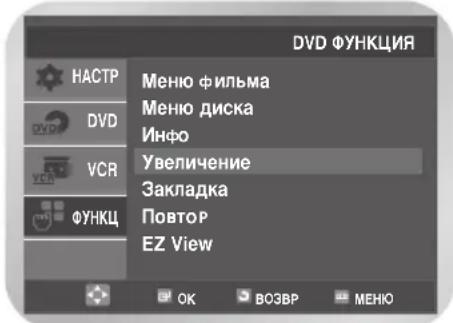 SAMSUNG DVD-V8000K - Увеличение изображения - 2