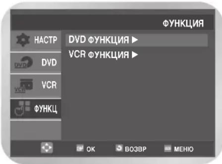 SAMSUNG DVD-V8000K - Переход на позицию [0:00:00] и остановка. - 1