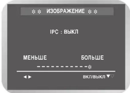 SAMSUNG DVD-V8000K - Интеллектуальное управление изображением - 2