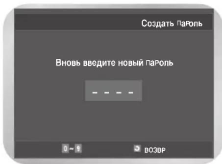 SAMSUNG DVD-V8500K - Установка родительского ключа - 4