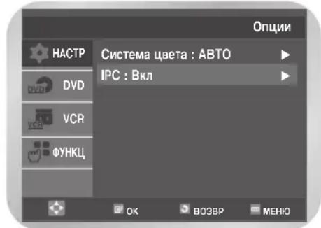 SAMSUNG DVD-V8500K - Интеллектуальное управление изображением - 1