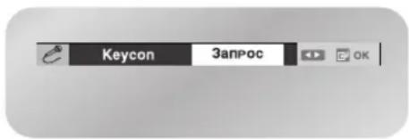SAMSUNG DVD-V8500K - Последовательность резервирования - 1