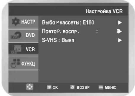 SAMSUNG DVD-V8500K - Повторное воспроизведение - 1