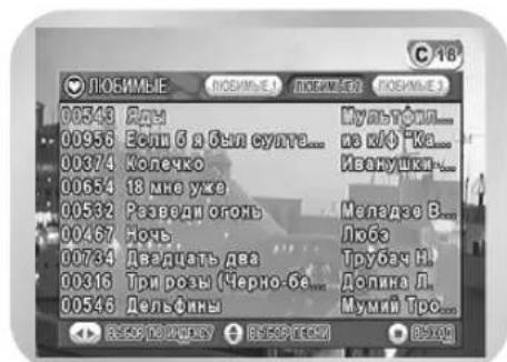 SAMSUNG DVD-V8500K - Исполнение ЛЮБИМОЙ ПЕСНИ - 2