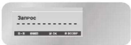 SAMSUNG DVD-V8500K - Последовательность резервирования - 2