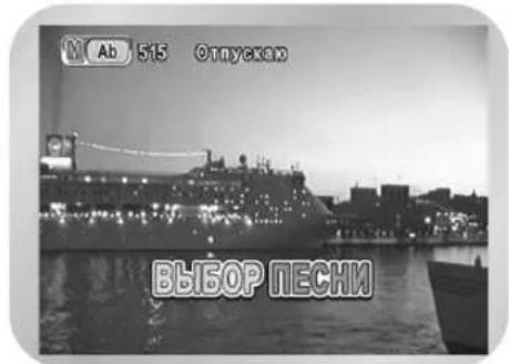 SAMSUNG DVD-V8500K - Воспроизведение диска DVD-OK (Караоке) - 1