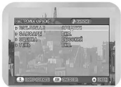 SAMSUNG DVD-V8500K - Нажимайте кнопки ▲, ▼, чтобы переместиться к пункту 'БЭК-ВОКАЛ'. - 1