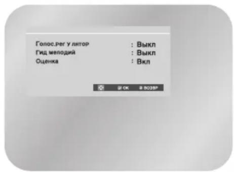 SAMSUNG DVD-V8500K - Если дважды нажать кнопку KARAOKE, на экране отображается. - 1
