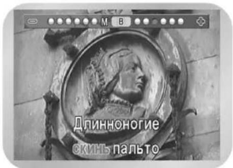 SAMSUNG DVD-V8500K - Изменение тональности мелодии - 1