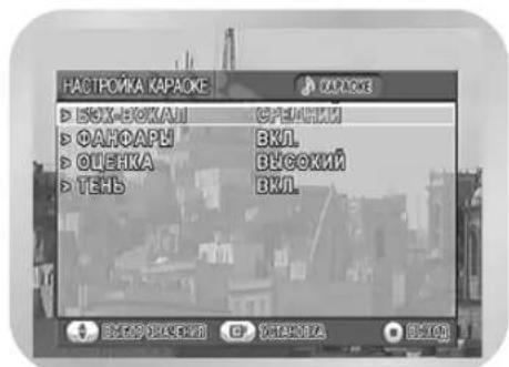 SAMSUNG DVD-V8500K - Настройка функции "Фанфары" - 1